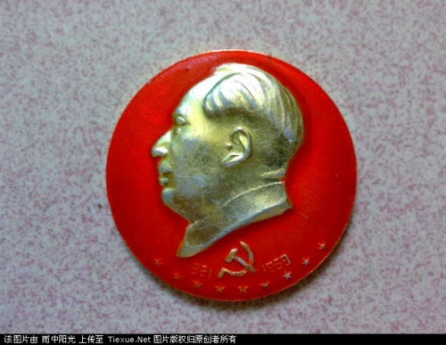 最具收藏價(jià)值的毛主席像章