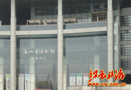 瞻仰浙江博物館、章太炎紀(jì)念館有感