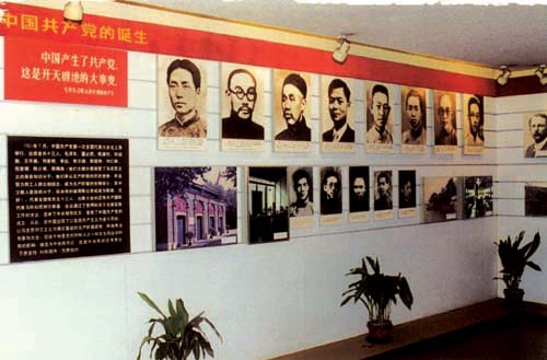 開天辟地的大事—中共一大會址紀(jì)念館