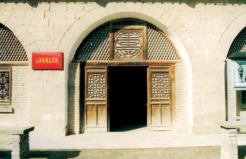 革命圣地—延安革命紀(jì)念地