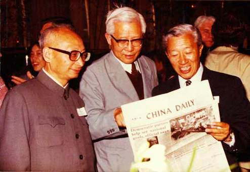 江牧岳與中國日報第一任總編輯劉尊棋、前總編輯馮錫良