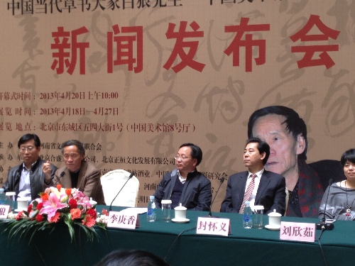 “天才書法家”白狼狂草藝術在中國美術館開展