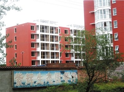 北京通州一生態園建小產權居民區