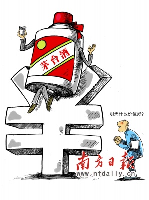 茅臺限價令成虛設(shè)瘋漲高達(dá)1990元 多地斷貨