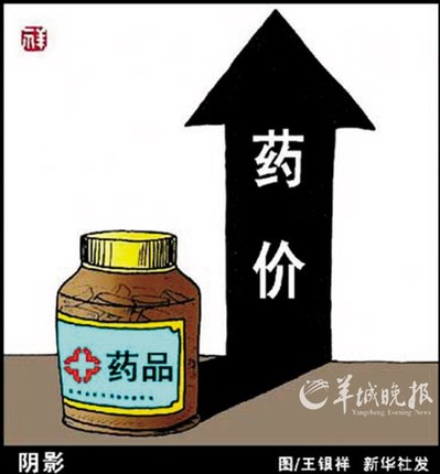 同一種藥品為何16種規(guī)格銷(xiāo)售?“變身”意在拉高藥價(jià)