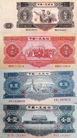 盤點(diǎn)各套人民幣市場(chǎng)價(jià)格 幣王牧馬圖拍得200萬(wàn)