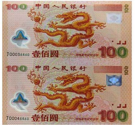 盤(pán)點(diǎn)各套人民幣市場(chǎng)價(jià)格 幣王牧馬圖拍得200萬(wàn)