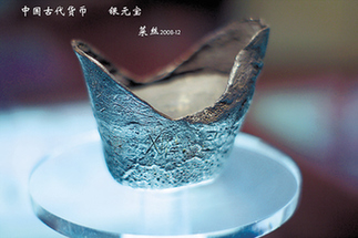古代中國(guó)購(gòu)物指南：100元能買過去的啥？(組圖)