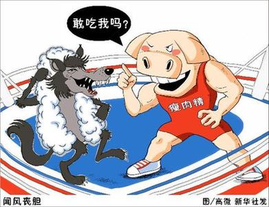 看看國外保障食品安全的五大招數