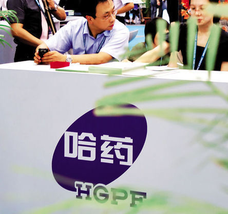 哈藥違規藥品廣告：6年被曝十余次情何以堪?
