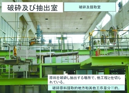 味千總部不回應黑作坊事件 重慶工商介入調查