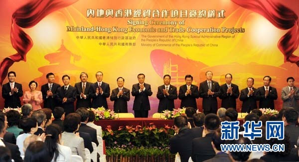 中央政府支持香港發展新政出臺 促兩地發展向前