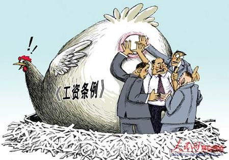 工資條例再陷難產(chǎn)僵局，我們的工資誰做主？