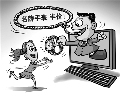 淘出來的是真寶假寶?消費者“知假買假”?