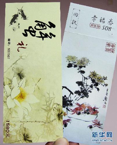 大閘蟹爬上互聯網 瘋狂的蟹券也“期貨”
