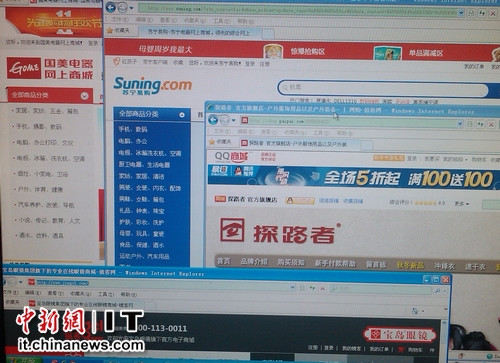 “雙十一”臨近電商再戰 傳統實業加盟生變數