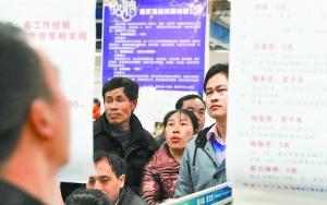 月薪六千招快遞 2013年的工資你增加了嗎？