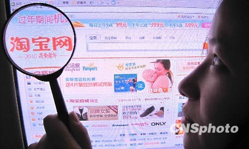 淘寶十年網(wǎng)購那些事兒：差評給不起 隱私受威脅