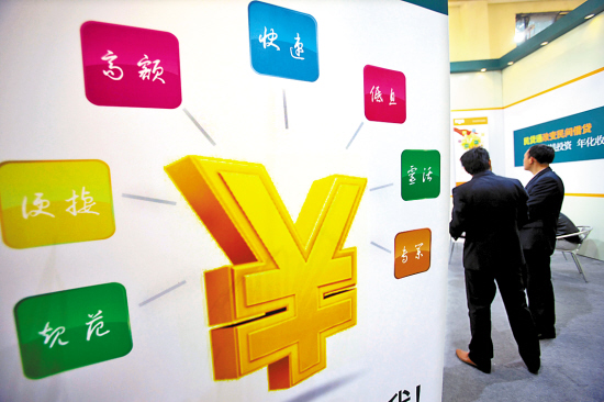 央行高官近期密集表態(tài) 年內有望提出存款保險方案