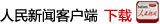 預(yù)期今年經(jīng)濟平穩(wěn)增長 看好政府職能轉(zhuǎn)變