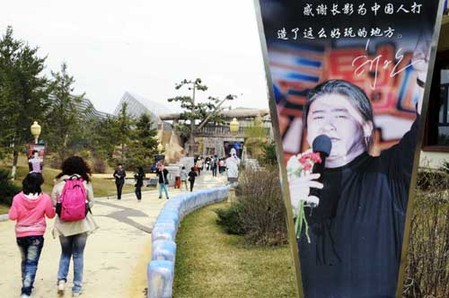 “五一”暢游長(zhǎng)影世紀(jì)城