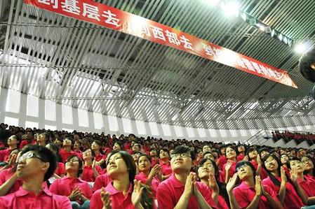 東北師范大學舉行首屆免費師范生畢業(yè)典禮