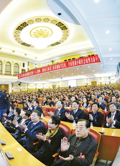 省十二屆人大一次會議閉幕