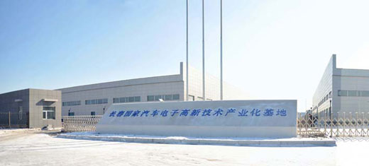 長(zhǎng)春高新區(qū)向現(xiàn)代化科技新城邁進(jìn)