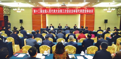 吉林省代表團(tuán)召開全體會(huì)議 選舉巴音朝魯為團(tuán)長(zhǎng)