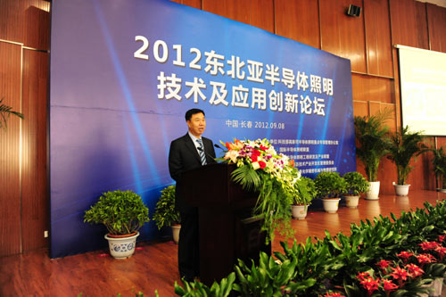 2012東北亞半導體照明技術(shù)及應(yīng)用創(chuàng)新論壇召開