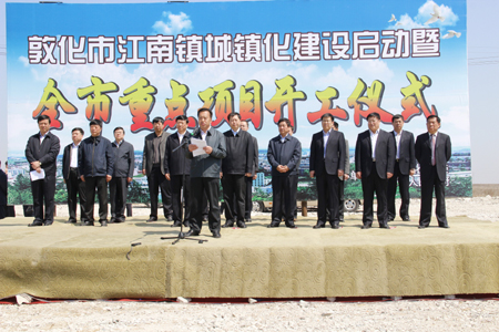 敦化市三措并舉全力助推民營(yíng)經(jīng)濟(jì)發(fā)展