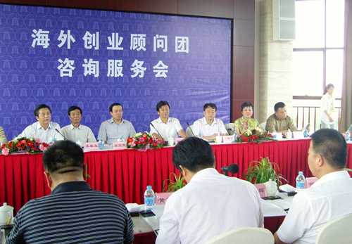 南通通商總會(huì)海外創(chuàng)業(yè)顧問(wèn)舉辦咨詢會(huì)