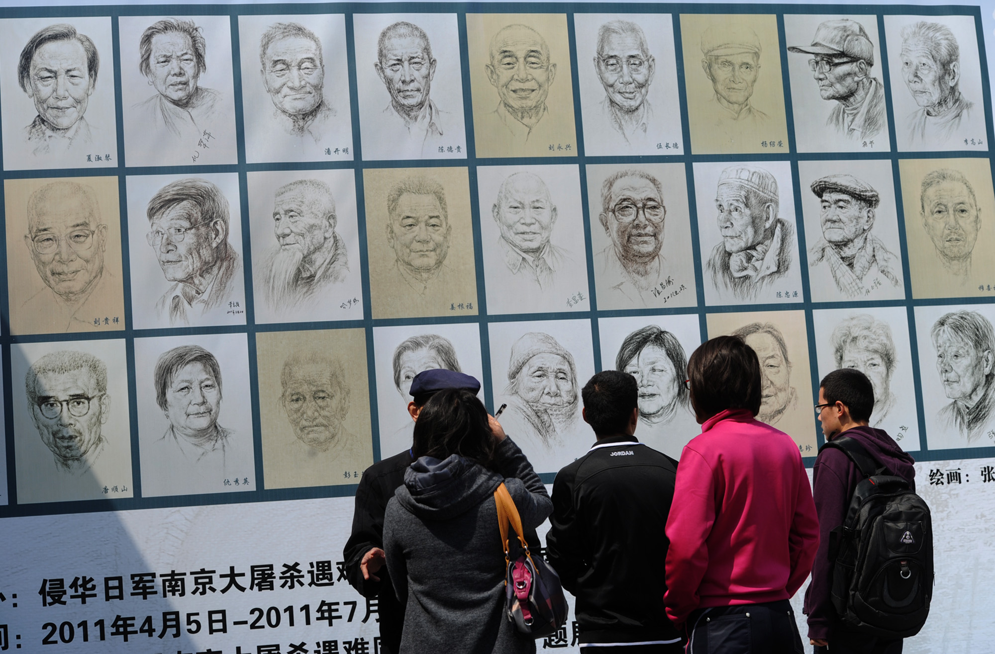 《南京大屠殺幸存者畫像（配詩(shī)）》展覽開展