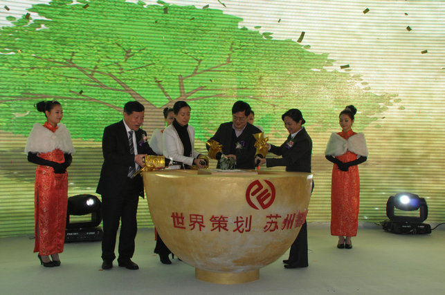 牽手4A 金楓廣告產(chǎn)業(yè)園開啟‘智造’時(shí)代