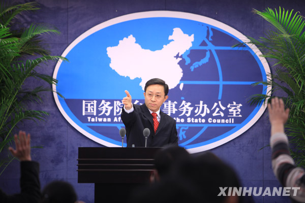 臺灣同胞投資保護法執法檢查正式啟動