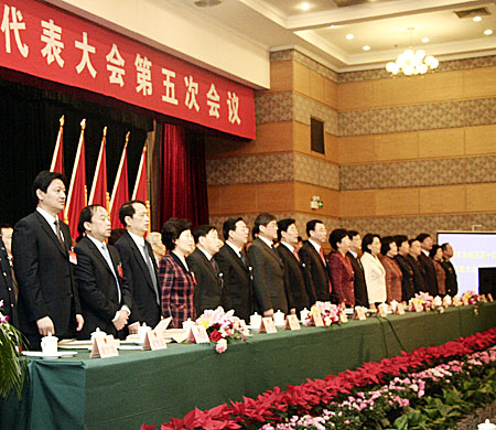 全體代表起立唱國(guó)歌