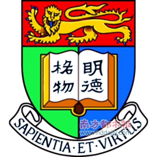 港大百年校慶
