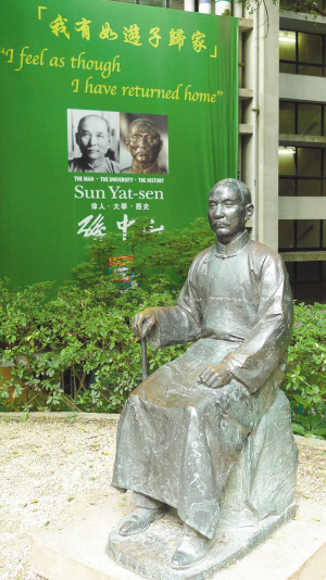 香港大學(xué)百年歷史里的美麗與動感(組圖)