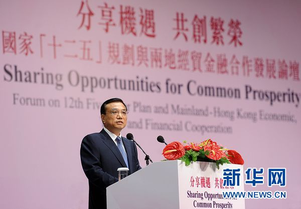 香港輿論高度肯定中央支持香港發(fā)展新政策