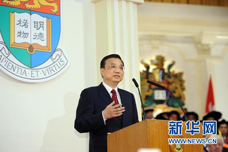 李克強：國家支持香港與內地高校深入交流合作