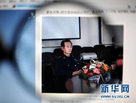 沈陽紀(jì)檢部門立案調(diào)查“大鬧報社”工商局長