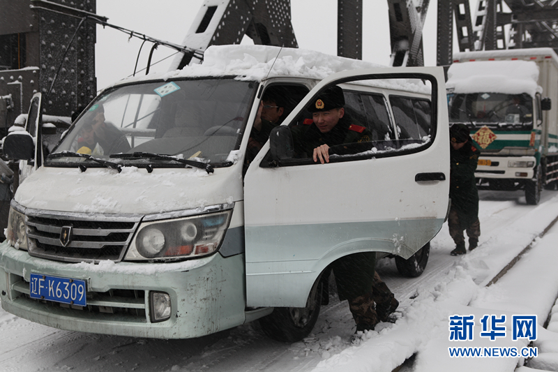 遼寧丹東迎來羊年初雪 國門衛(wèi)士保障口岸通關(guān)
