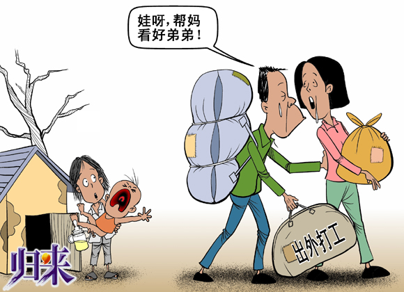 遼寧衛視《歸來》：別再給親情duang.duang.duang地加特效！