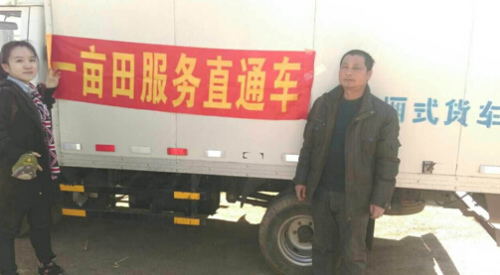 沈陽胡蘿卜嚴重滯銷：微博引發(fā)“網(wǎng)絡(luò)救災(zāi)”