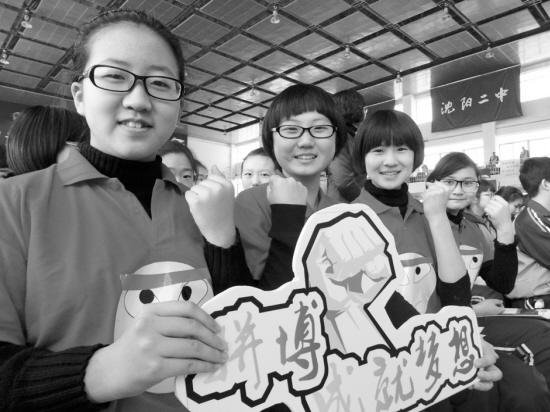 今年遼寧省內高中禁招“擇校生”