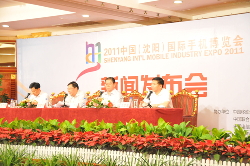 2011中國（沈陽）國際手機(jī)博覽會即將開幕