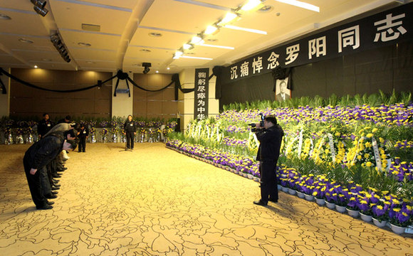 羅陽圖集