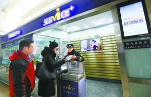 北京34個地鐵站可免費為手機充電查換乘信息