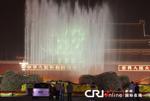 北京天安門廣場(chǎng)首現(xiàn)“激光水幕夜景”