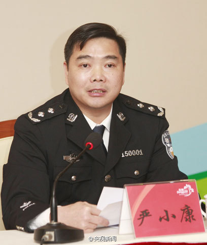 東莞市副市長(zhǎng)、市公安局局長(zhǎng)嚴(yán)小康被免職